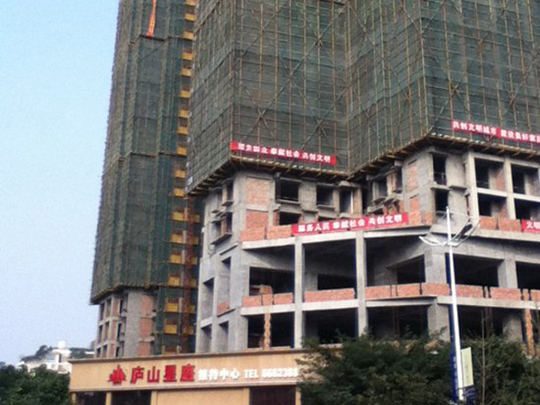 悳陽·廬山星座