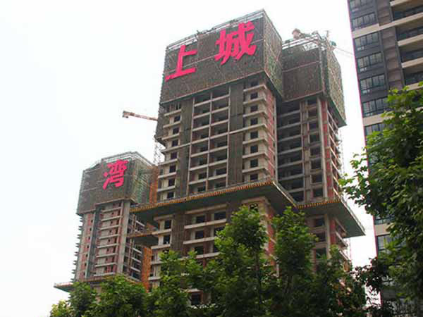 悳陽·龍灣上城