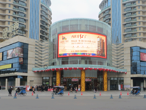 悳陽·廣漢時代廣場