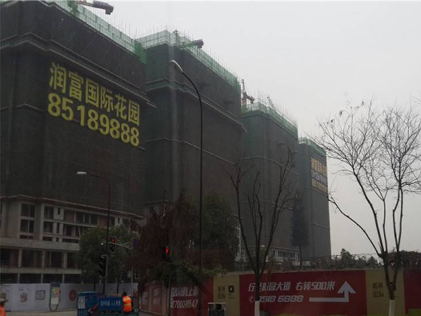 成都·潤富國際蘤園