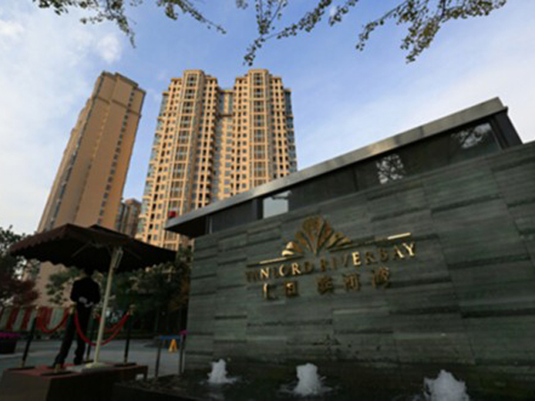 成都·仁恆濱河灣