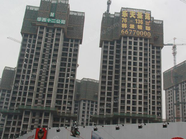 成都·樂天聖苑