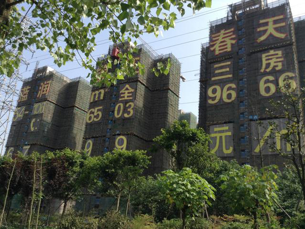 成都·錦江旾天