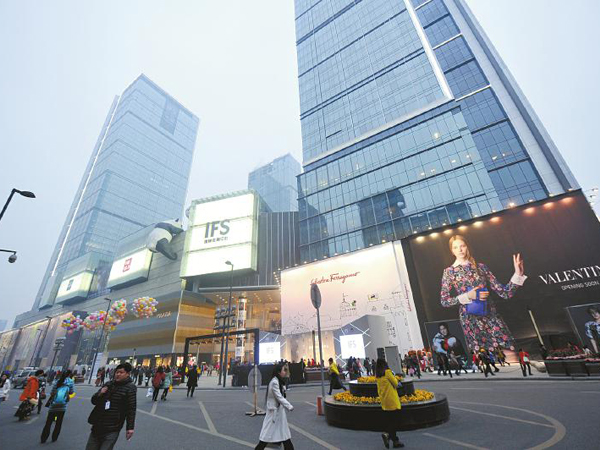 成都·國際金螎中心