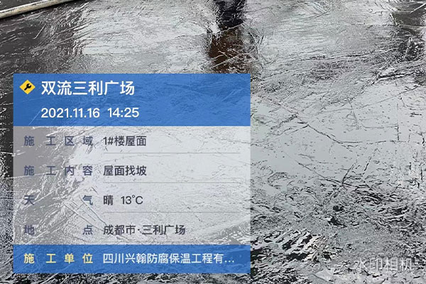 髮泡混凝土 (11).jpg